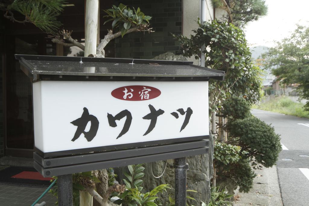Bekkan Kawanatsu Hotel Shin'onsen Exterior foto